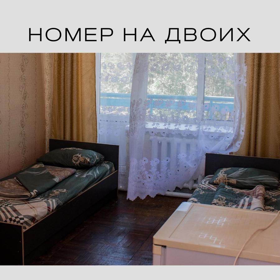 Гостевой Пансионат "Советский Союз" У Ербола Shchūchīnsk 外观 照片